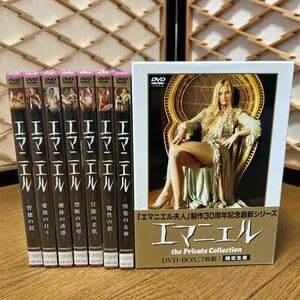 エマニエルシリーズ DVD 7枚セット Amazon.co.jp: DVD エマニエル the Private Collection DVD-BOX