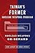 Taiwan's Former Nuclear Weapons Program: Nuclear Weapons On-Demand