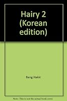 조선여형사 다모茶母 8990235855 Book Cover