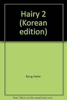 Unknown Binding Hairy 2 (Korean edition) [Korean] Book