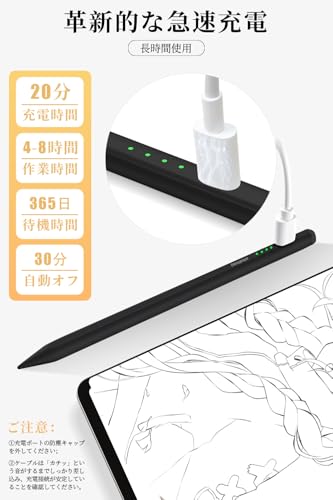 Detoypapa タッチペン iPadペンシル DZTCB003Bk の商品画像 6