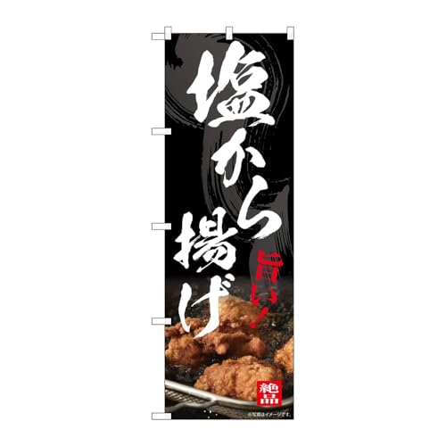 y2Zbgẑڂ艮H[ ̂ڂ 138466 g W600×H1800mm OO ̑ ɐ 󒍐Yi