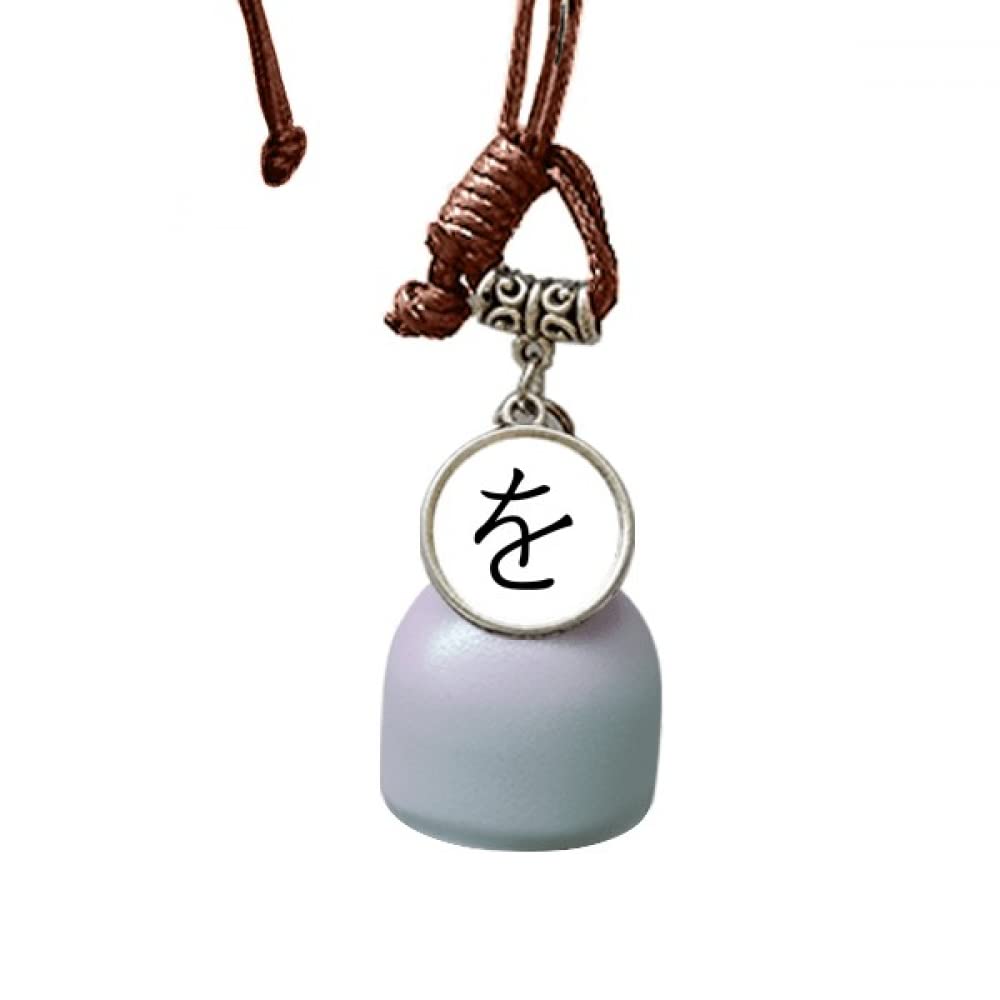 Japanese Hiragana Character WO Dream Catcher Wind Chime Car Hanging Bell