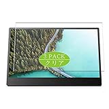 VacFun 3 Piezas Protector de Pantalla, compatible con PHILIPS 16B1P3300/00/11 15.6 VacFun 3 Piezas Protector de Pantalla, compatible con PHILIPS 16B1P3300/00/11 15.6