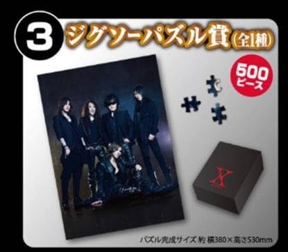 Amazon Xjapanくじ ジグソーパズル賞 アイドル 芸能人グッズ 通販