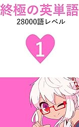 とても難しい本 令和7年度】 いちばんやさしい ITパスポート 絶対合格の教科書