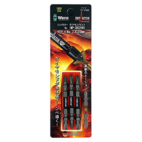Amazon | Wera(ヴェラ) インパクター ダイヤモンドビット +2×65mm 3本
