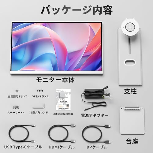 Cocopar 27インチ 4K IPSモニター Amazon.co.jp: cocopar モニター 27インチ 4K USB-C接続 98%DCI