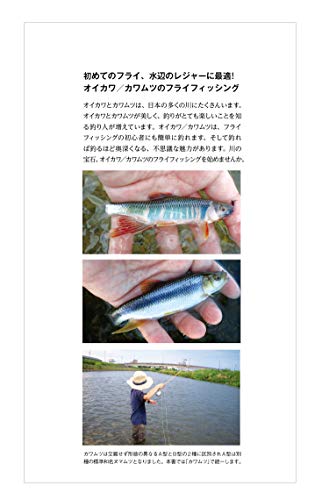 Amazon.co.jp: 『フライの雑誌』編集部: 本、バイオグラフィー、最新
