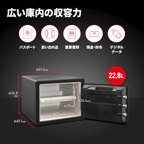 マスターロック(Master Lock) 金庫 家庭用 UL規格 1時間 耐火 耐水 22.8L A4 テンキー トレイ ブラック LFW082FTC の商品画像 5