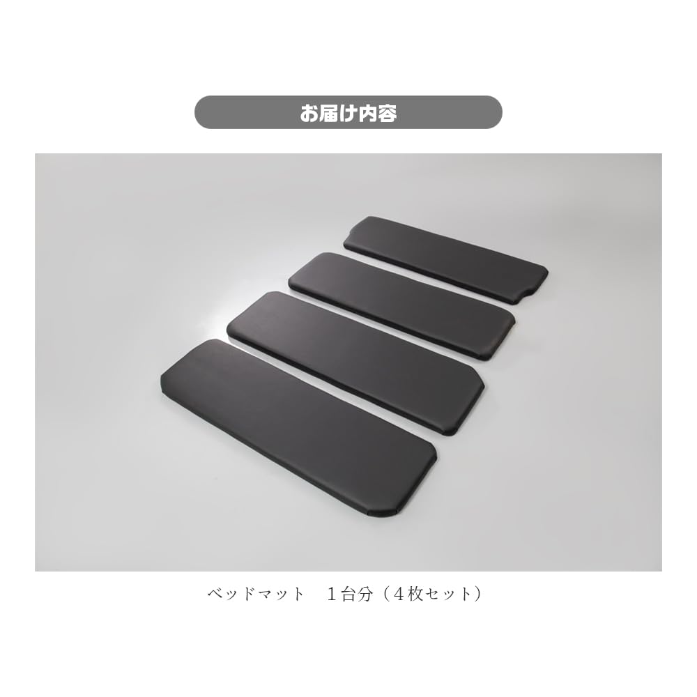 Amazon.co.jp: 【補修部品】ハイエース 200系 200 AVEST ベッドキット Amazon.co.jp: 【補修部品】ハイエース 200系 200 AVEST ベッドキット