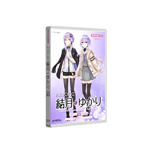 A.I.VOICE 結月ゆかり パッケージ版
