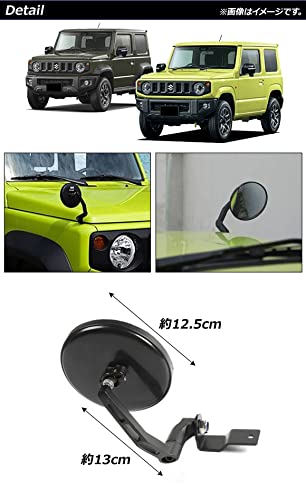 Amazon | AP フェンダーミラー ブラック ラウンド型 AP-XT1260 スズキ