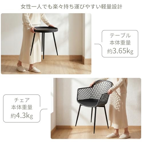 EGGREE ダイニングセット 2人用 ガーデンテーブルセット 中空デザインダイニングチェア2脚と黑い丸テーブル幅70cm 屋内および屋外での使用 アウトドア テーブルセット おしゃれ 軽量 北欧 ポリプロピレン製のシートと金属製の脚 カフェ バルコニー テラス 自宅などに最適 モダン 食卓と肘掛け椅子2脚 ブラック [4]