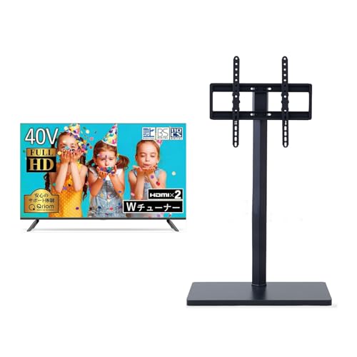 Amazon | 【セット買い】 [山善] 40型 液晶 テレビ フル