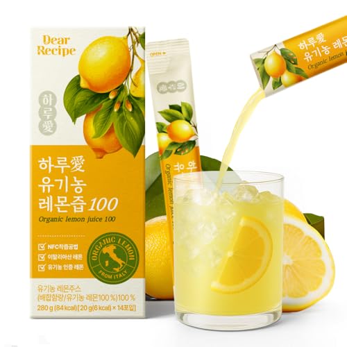 [14 Sticks] Organic 100% Pure NFC Whole Lemon Juice Sticks
