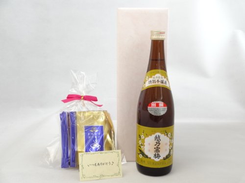 贈り物セット ギフトセット 日本酒セット 挽き立て珈琲(ドリップパック5パック)(石本酒造 越乃寒梅 別撰 特別本醸造 720ml(新潟県)) メッセージカード付