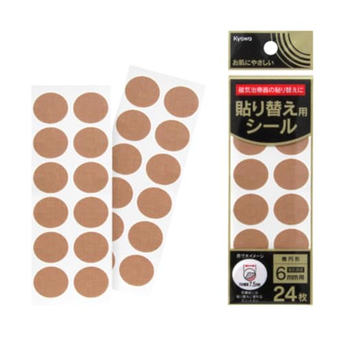 家庭用 磁気治療器」の人気商品一覧 | 安い商品を通販サイトから探す