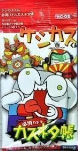 Amazon.co.jp: ケシカスくんカスネタ帳カードゲーム カス張パック 第2