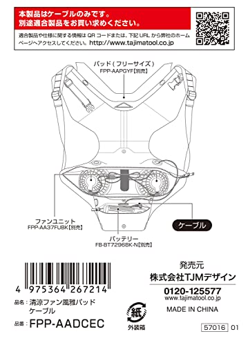 Amazon.co.jp: TAJIMA: 風雅ベスト2