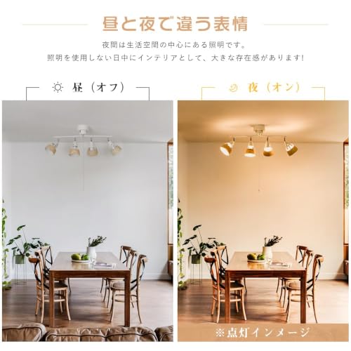 シーリングライト 4灯 調光 調色 LED電球60W形付き リモコン操作 ナチュラル GT-DJ-4QW-9WT-2 シーリングスポットライト E26 角度調節可 折り畳み 木目調 北欧 リビング照明 天井照明 おしゃれ 居間用 ダイニング照明 食卓用 [4]