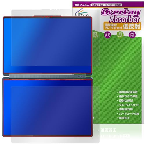 �~���r�b�N�X Lenovo Yoga Book 9i Gen 10 (14�^ Intel) 1st. 2nd. �f�B�X�v���C �Z�b�g �Ή� �ی� �t�B���� �Ռ��z�� �ᔽ�� �R�� �h�w�� �h�C�A ���{��