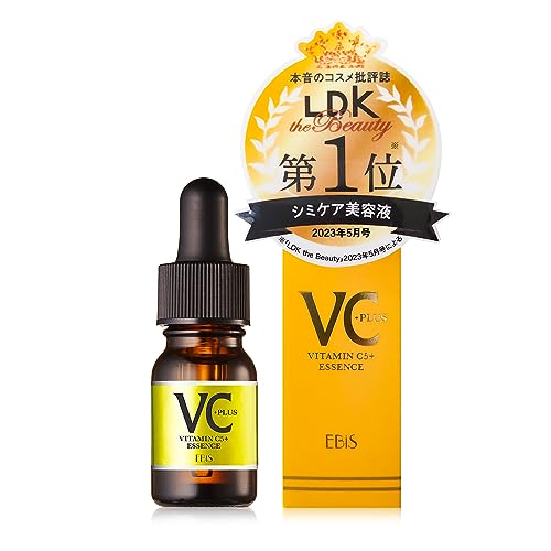 エビス化粧品 Cエッセンス VC5+PLUS 10mL 高濃度ビタミンC美容液 水ゼロ・99％美容成分 ビタミンC誘導体 毛穴 低刺激 日本製 お試しサイズ