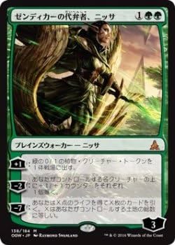 マジック：ザ・ギャザリング - トレーディングカード詰め合わせ02 51qG-R+S0IS._UF350,350_QL50_.jpg