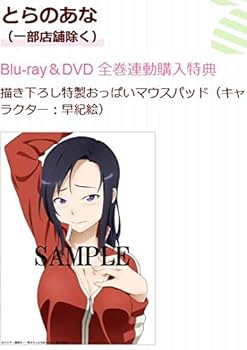スリーブ 亜人ちゃんは 語りたい 「佐藤 早紀絵」 二個セット Amazon.co.jp: 亜人ちゃんは語りたい BD DVD とらのあな 全巻