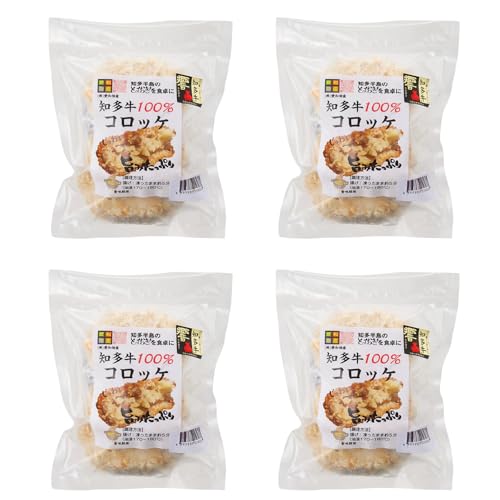 知多牛100%使用コロッケ[(70g×3個)×4袋 計12個入り]