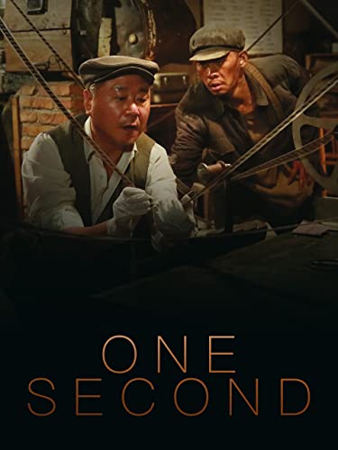  One Second