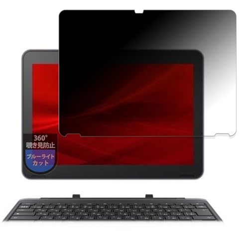dynabook Chromebook C70 中古品 子ども目線の「Dynabook Chromebook C70」が12月上旬登場 教育