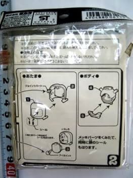 ビーダマン　カスタムパーツ2個 81rHc+xhjjL._UF350,350_QL50_.jpg