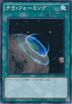 【世界に1枚】 遊戯王 テラフォーミング 韓亜版 PSA9 SD16-AE Amazon.co.jp: 遊戯王 PAC1-JP036 テラ・フォーミング (日本語版