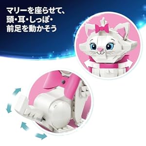 Amazon.co.jp - レゴ® ディズニー おしゃれキャット かわいいマリー 43286