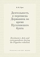 Derzhavin's Acts and correspondence during the Pugachev rebellion 5519413908 Book Cover