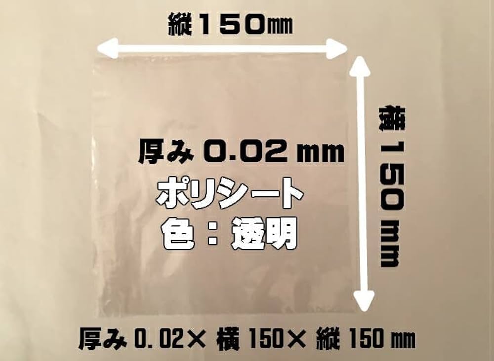 Amazon.co.jp: ふくろや オリジナル ポリ まんじゅう シート 透明 厚