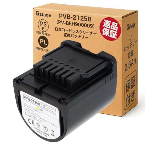 Amazon.co.jp: Gstage PV-BEH900009 互換バッテリー pvb-2125b 日立