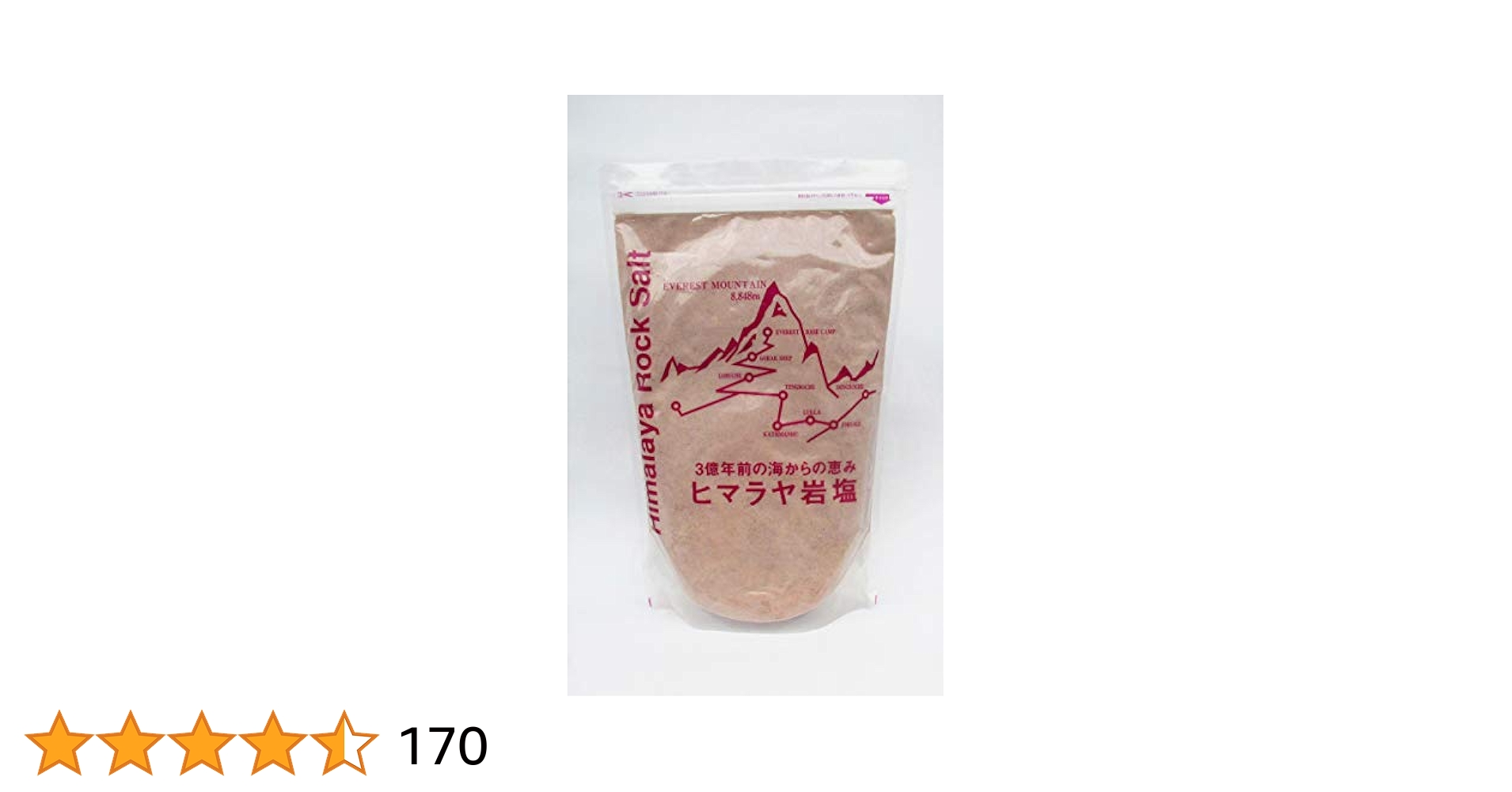 ★特選食用★ヒマラヤ岩塩2kg【食品検査済み✴︎高級ブラックソルトパウダー】♡ 81nM914DC5L.jpg