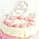 7 Stück Oh Baby Cake Topper Holz,Kuchen Topper Babyparty Tortendeko Für Baby Shower,Gender Reveal Party Deko