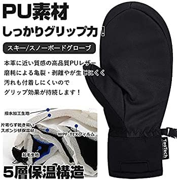 スノーボード グローブ ミトン ホワイト Sサイズ Amazon | ホワイト Sサイズ TaoTech スノーボード グローブ