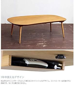 Amazon | Nichibi Woodworks ニチビウッドワークス Rasmo ラスモ