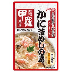 イチビキ ストレートタイプ 甲羅本店 かに釜めしの素 550g×10袋入