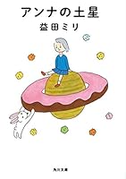 ?????? (?·????????) 4041108608 Book Cover