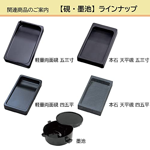 Amazon.co.jp: 株式会社あかしや: 硯・墨池