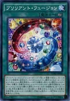 遊戯王　ブリリアントフュージョン　レリーフ　PSA10 世界に10枚　① 68010784-0D4C-48F7-8A7B-