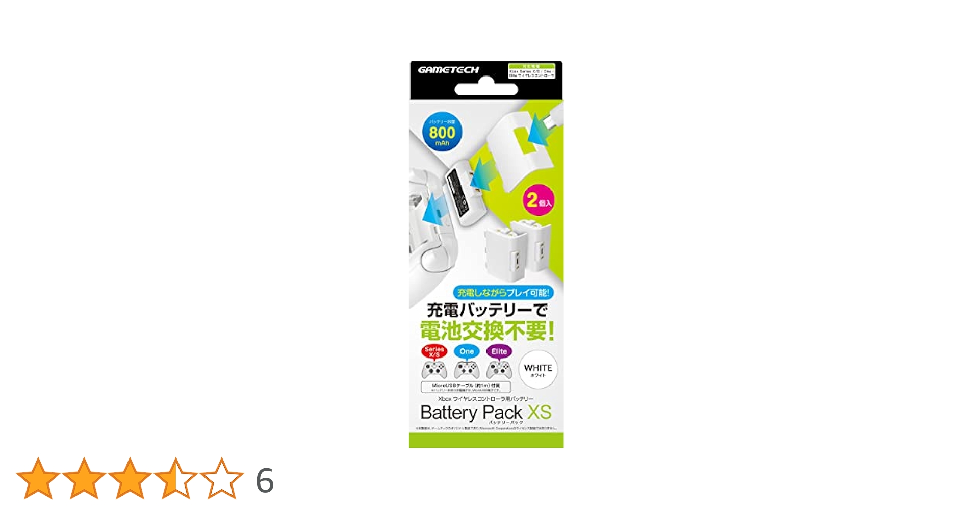 未使用品Xbox ワイヤレスコントローラー&充電バッテリー Amazon.co.jp: Xbox ワイヤレス コントローラー (リミックス