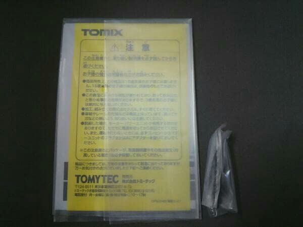 Amazon | Nゲージ TOMIX 98035 JR キハ120-300形 ディーゼルカー 大糸