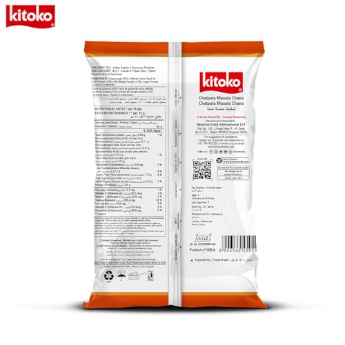 Image of Kitoko Chatpata Masala Chana 500gm, Bhuna Chana Whole with Skin