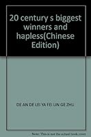 20 century s biggest winners and hapless 7500455100 Book Cover